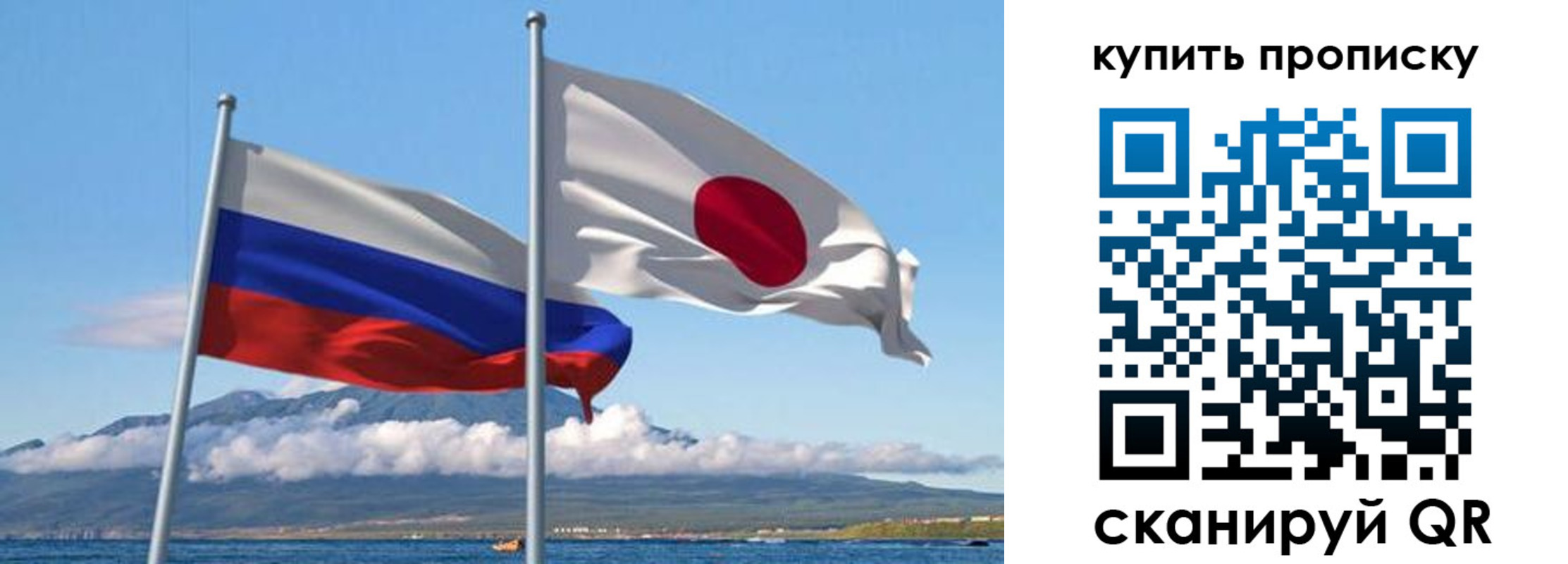 временная регистрация для всех в Кинеле