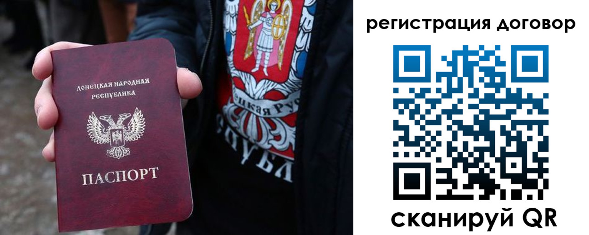 прописка ребенка в Кинеле