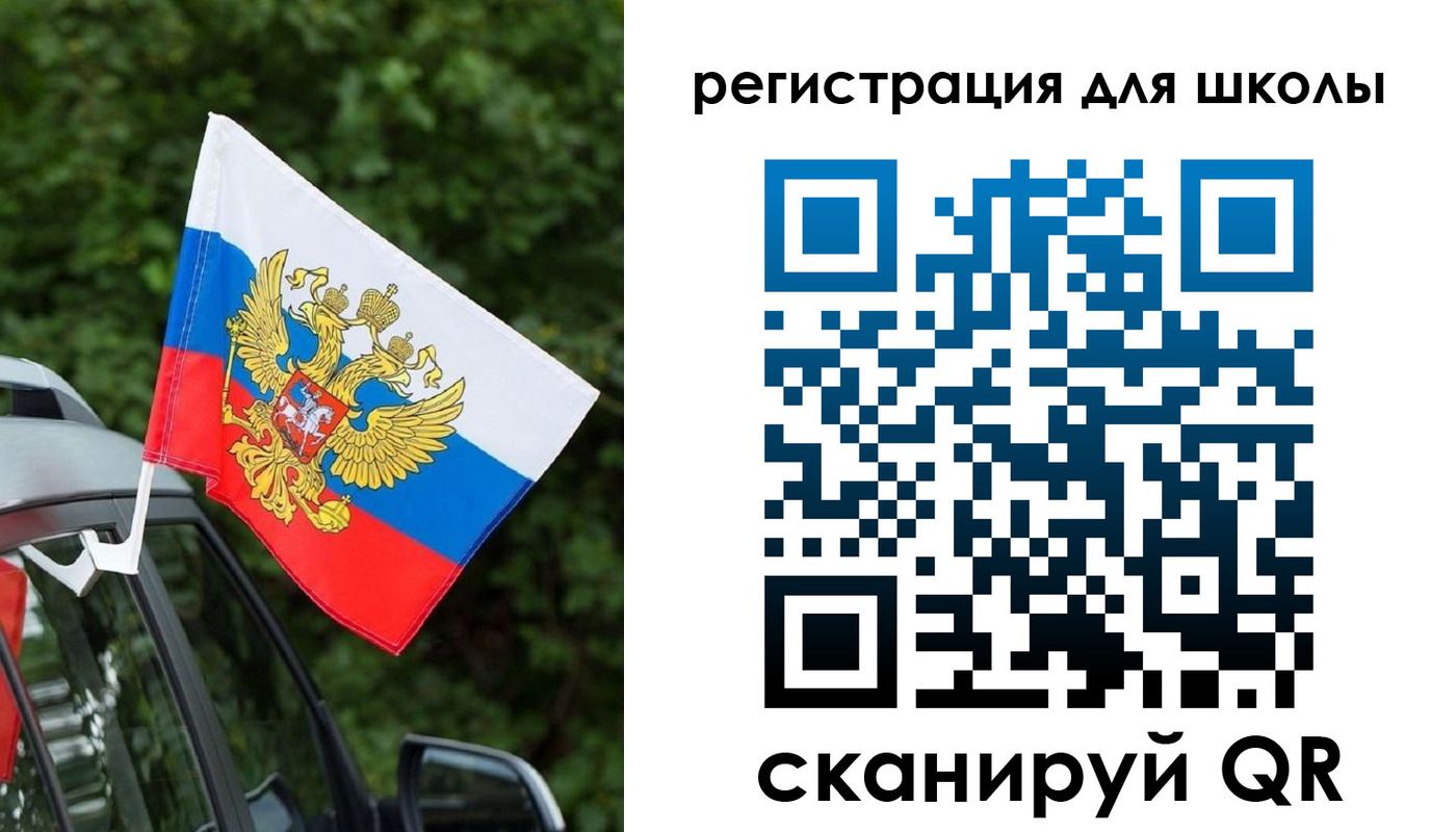 временная регистрация поиск в Кинеле